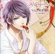 Drama CD Strawberry Time Vol. 2 Satta Aiba (CV : Tetsuya Kakihara) [Animate limited edition]