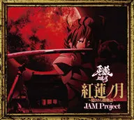 JAM Project / 紅蓮ノ月 ～隠されし闇物語～