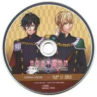 The Love of the Imperial Navy - Meiji Yokosuka March - Stella Set - Special List Drama CD