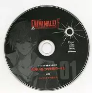 廣播劇CD男友和潛伏48小時的CDVol.1傑拉爾德(CV:綠川光)Animate特典廣播劇CD