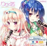 "Aozora Shooting Star" de Haru y Hoshi de la serie de dúo Ririkuru Character