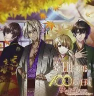 Drama CD 100 sleeping princes & the kingdom of dreams 「 Aki no Cha Kenbunroku ~ Kocha no Kuni no Oji ~ 」