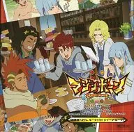 MAJIN BONE 3 Magazine Joint Project All Applicants Service Original Drama CD Episode 24.5 "Going to the Dentist, Luke! Hi! Shark Luke"