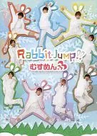 むすめん。 / Rabbit Jump!![DVD付きtype-A]