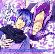 "Shuzenji & Oku Hida" (The First Edition)