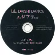 DAISHI DANCE / the ジブリ set 特典CD 「Non-Stop Mixed by DAISHI DANCE」