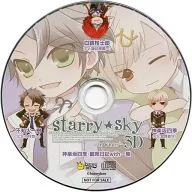 Starry ☆ Kagurazaka ~ in Winter ~ 3D Sky Four Seasons Observation Diary with Kazuki (Stella Works Special)