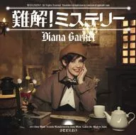 Diana Garnet / Mystery Mystery [First Press Limited Edition with DVDs]