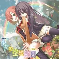 Drama CD "Girls Fantasy Gardens - Happy Gardens With Love -"
