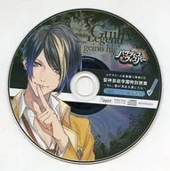 Drama CD "Paradise O'Whisper's" Vol. 2 Shiokage Chisato (CV : Tomoaki MAENO) Stella Worth Special Drama CD "Seishin Geino Gakuen Special Class - If He Played Teacher"