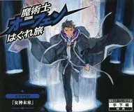 Sorcerous Stabber Orphen Drama CD "Meishin Mirai"