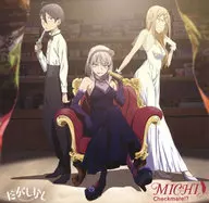 MICHI/Checkmate？[普通盤]～TV動畫開場主題