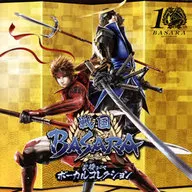 "Sengoku BASARA" 10th anniversary commemorative battle theme vocal collection [with DVD]