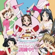 Radio CD 「 GIRLS & PANZER RADIO Rabbit team training! 」 Vol. 2