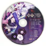 Drama CDs "Hungry Method" Series Animate Linked Purchase benefits Cast General Appearance Drama CDs "Sugeru Michi no Saki"