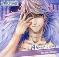 Absolute Labyrinth : Himitsu no Oya Yubihime Character Son CD Vol. 10 Kyosei no Ajitate Hadaka no Oji (CV : Takaya Kuroda)