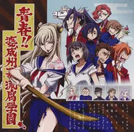 Drama CD CODE GEASS: Akito the Exiled Sound Episode3