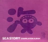 SEA STORY COMPILATION ALBUM 3