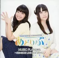 ADORIBO MUSIC FLAVORS～SEASIDE LIVE FES2015～