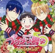 Drama CD "Busamen Men ♂～ Ikemen How To Make a Boyfriend -" Bangai Version : Fuyurabu [Animate Limited Edition]