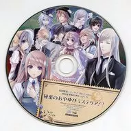 British detective Miss Terrier The Crown's first deluxe edition special drama CD "Miss Terrier?"