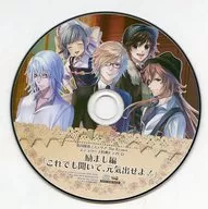 British detective Miss Terrier The Crown Stellaworth Special Drama CD "Encouragement :' Listen to this and cheer up!'"