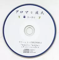 Drama CDs Aroma Boyfriend vol. 9 Eucalyptus (CV : Takuya Sato) Tower Record Special Situation Voice CDs 『 "Good morning" "Good night" 』
