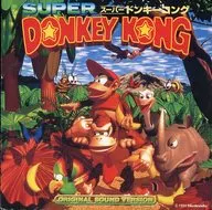 Super Donkey Kong Original Sound Version (Condition : sticker missing)