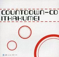 Marina Inoue Asami Shimoda's IT Revolution! COUNTDOWN-CD