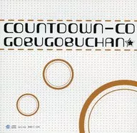 Gobugo-chan ☆ Countdown CD