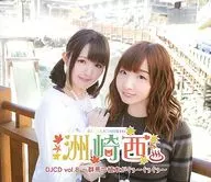 SUZAKINISHI DJCD vol. 8 ~ Planting trees in Gunma ~ ~ ~ ~ ぅぐ ~ ~