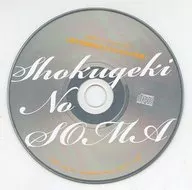Food Wars!: SHOKUGEKI NO SOMA Vol. 11 Special Drama CD "Togetsu Gakuen Daily Life and Each Circumstance"