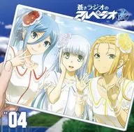 收音机CDVol.4