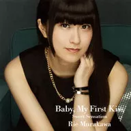 Rie Murakawa / Sweet Sensation / Baby. My First Kiss [First Press Limited Board B with DVD] ~ TV anime "12 years old ~ Tiny breasts of Tokimeki ~" opening theme