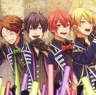 Urashima Sakata Bune / Señal de inicio