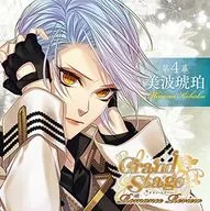 Drama CD Grand Stage Romance Review Act 4 "Minami Kohaku" (CV : Einashi KITAMURA) [Regular Edition]