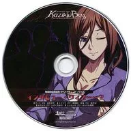 Dies irae -Interview with Kaziklu Bey- 駿河屋特典録り下ろしドラマCD 「インタビュー・ウィズ……?」