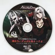 神怒之日Dies irae-Interview with Kaziklu Bey-Goodwill特典記錄下來的廣播劇CD