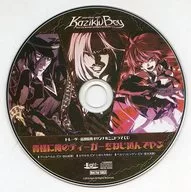 Dies irae -Interview with Kaziklu Bey- トレーダー特典録り下ろしドラマCD 「貴様に俺のティーガーをねじ込んでやる」