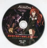 Dies irae -Interview with Kaziklu Bey- メディオ特典録り下ろしドラマCD 「君は城の何処で髑髏になりたい?」