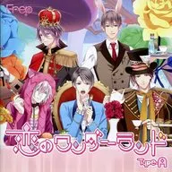 Frep / Koi no Wonderland (Type-A)