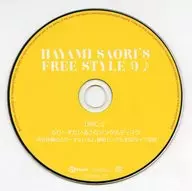 Saori Hayami's Furi-Sutta Iru 9DSIC3 "Furi-Sutta Iru na ♪ jingle Disc"