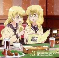 "Three Leaves, Three Colors" Character Kucho Song Vol. 3 Teru Mt. Hayama & Hikaru Mt. Hayama (CV : Ayaka Imamura & West Asuka)