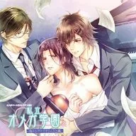 Omega Bath BL Drama CD Private Omega Gakuen Fake Violinist