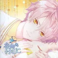 Drama CD "Yogi HoLiC" Playing Sweet Night by Voice, 5 th Somail (CV : Natsuki Hanae) [First Edition]