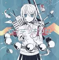 可愛熊/Seidenki少女