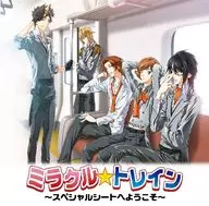Drama CD Miracle Train ~ Bienvenido a la hoja especial ~ [Revender ver.]