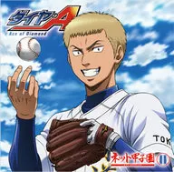Radio CD "Ace of Diamond - Net Koshien -" vol. 11
