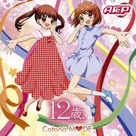 A o P / Cotona MODE ～ TV anime "12 years old. ～ I'm so happy with my tiny breast ～" ED theme