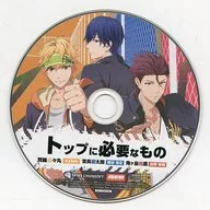 Kenka Bancho Otome Sofmap Special Drama CD "What Top Needs"
